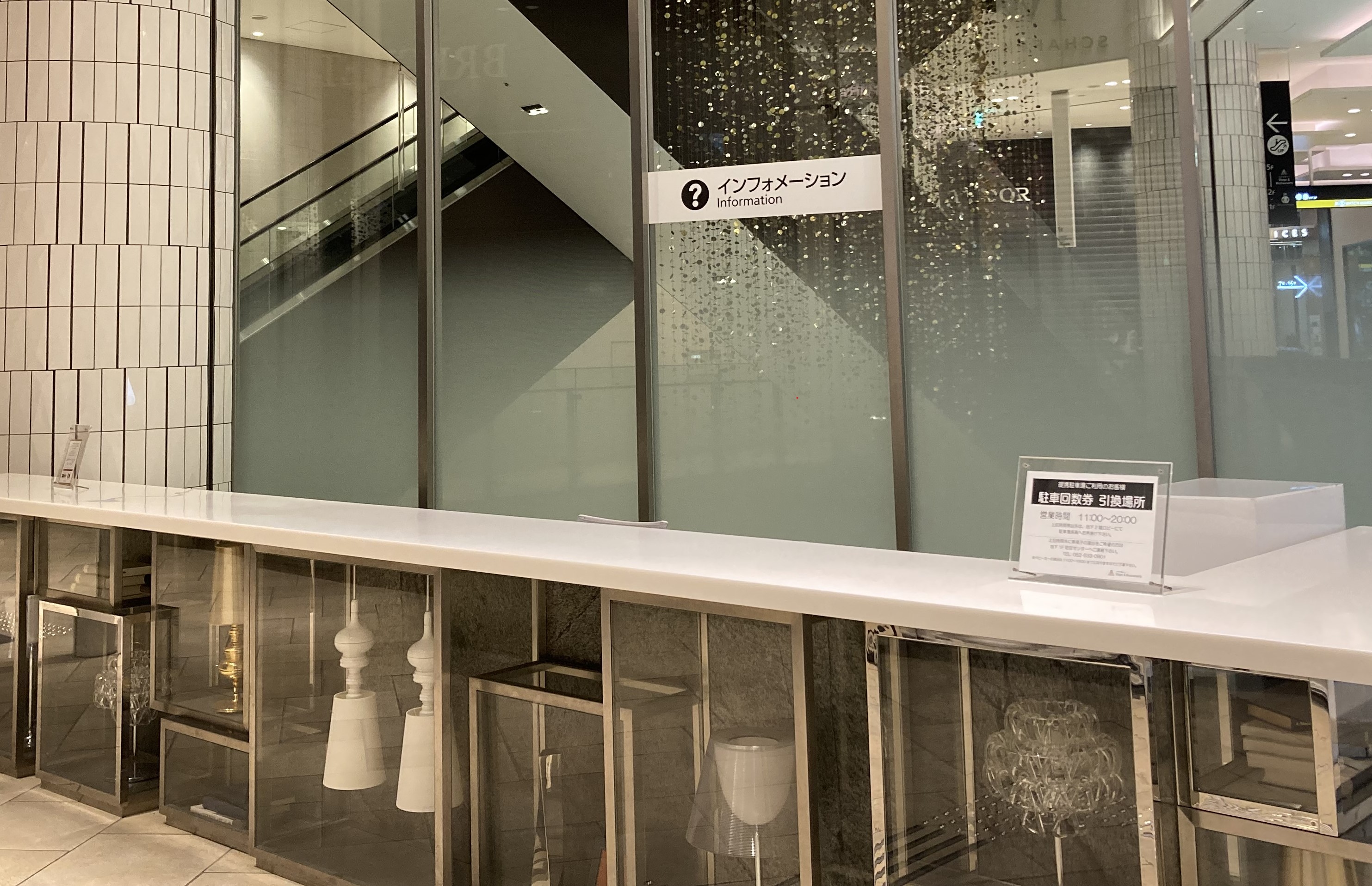 ☆未経験OK×平日休み☆大型商業ビルのインフォメーション＠名駅