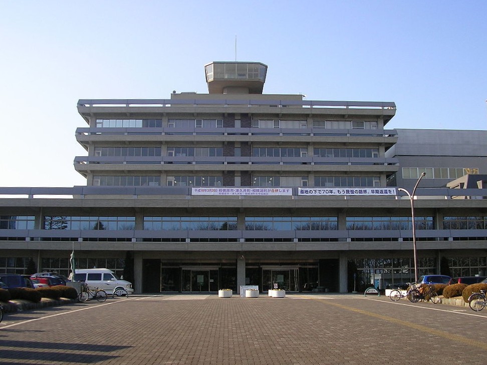 【相模原】5月開始◇総務事務センター内での庶務のお仕事です♪