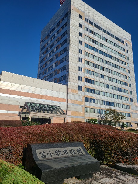 ★週5日★残業少なめ！市役所での窓口事務　＠苫小牧