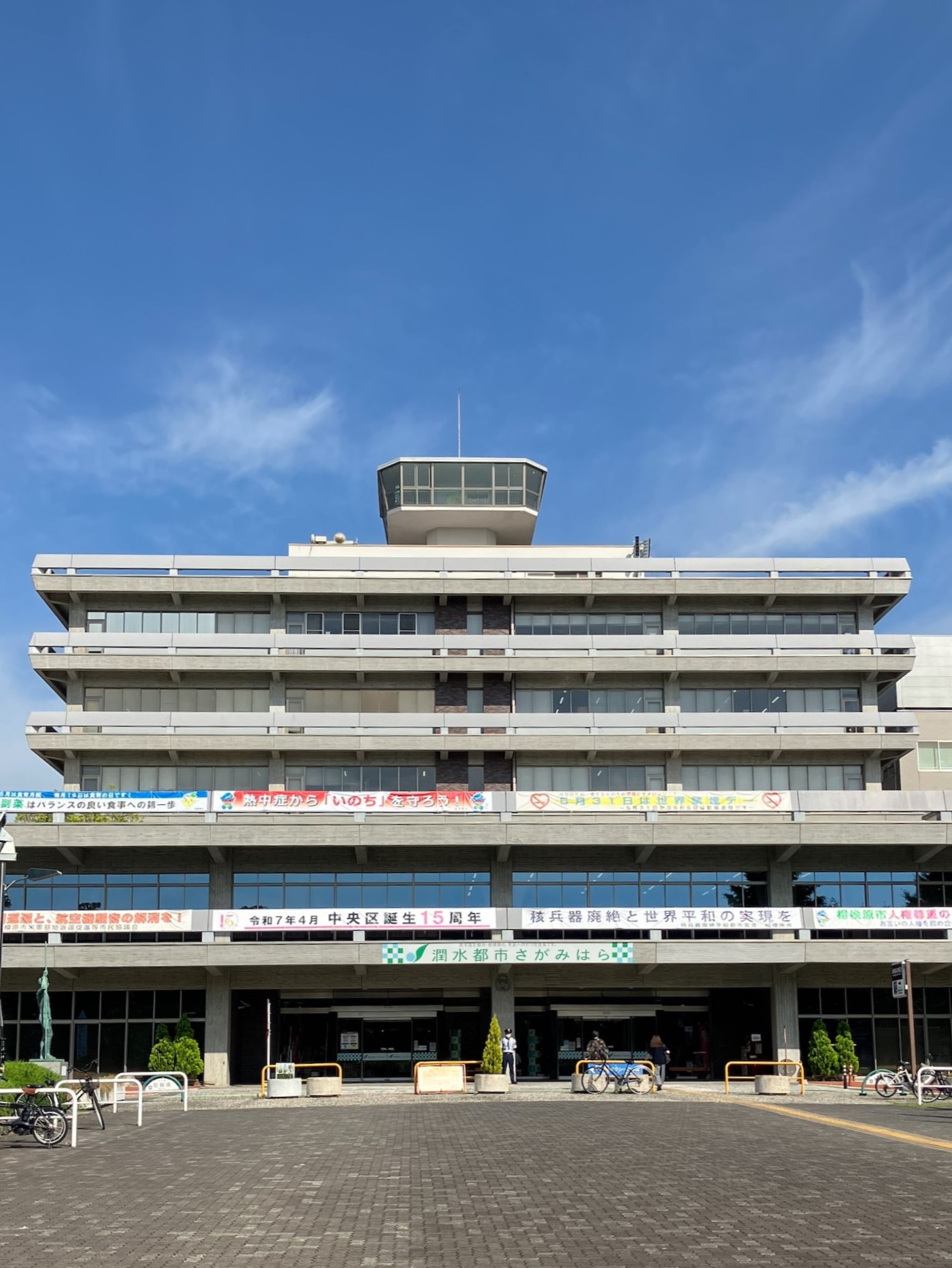 【相模原市中央区】週5×長期×フルタイムの事務・窓口業務☆彡