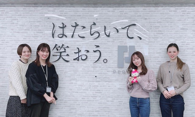 就業先イメージ