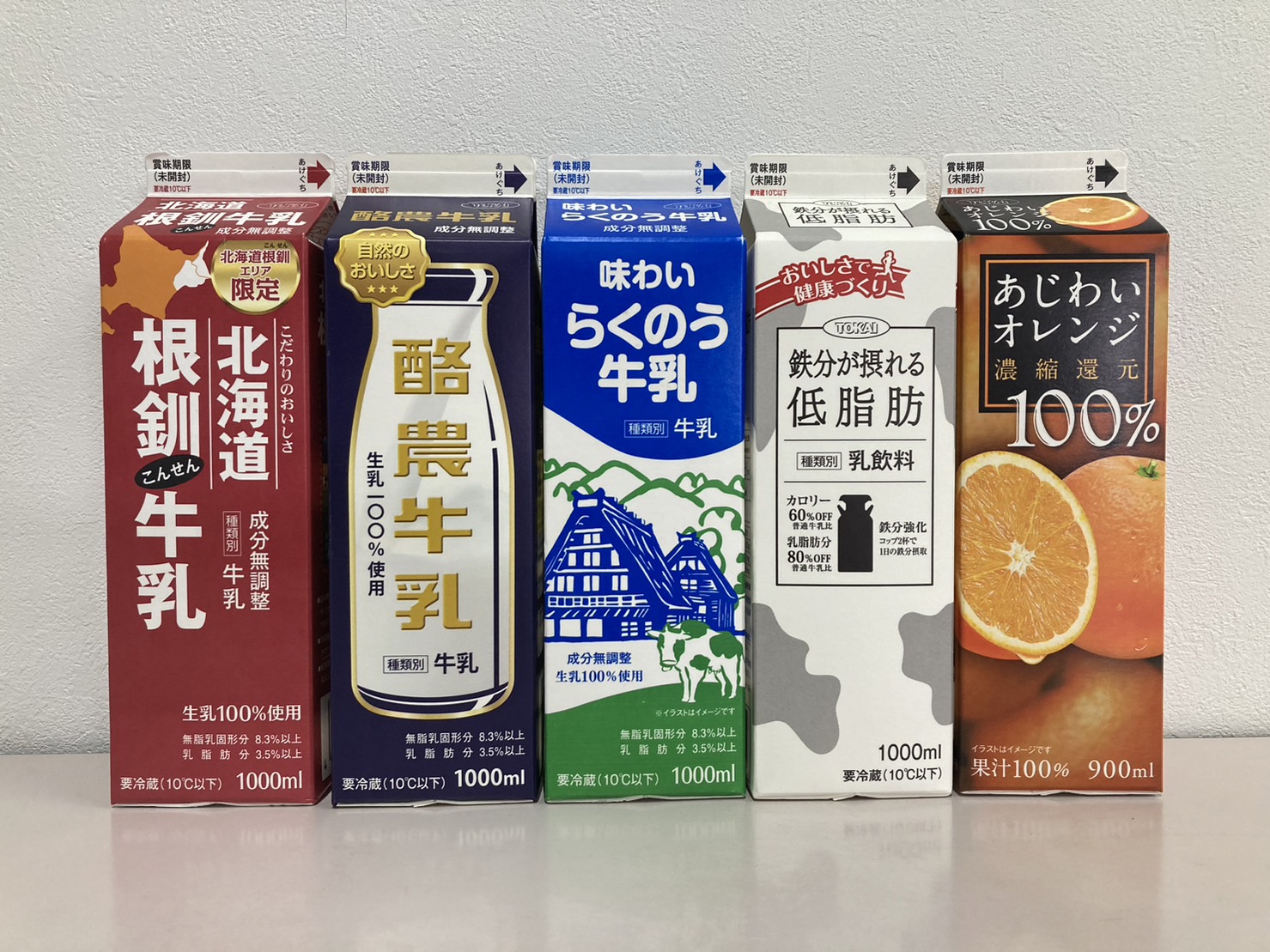 就業先イメージ