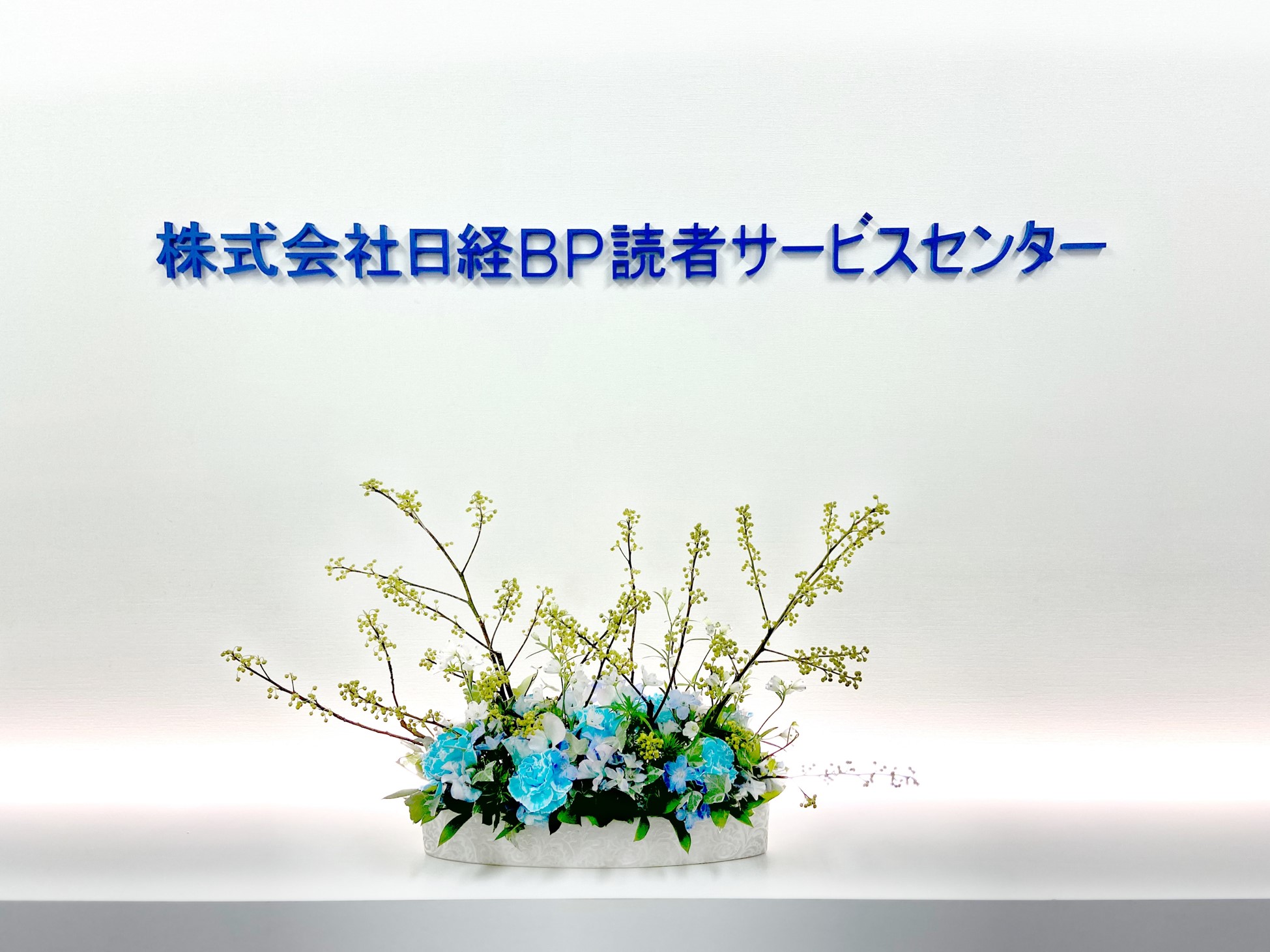 ＼5名募集／大手Gr企業で問合せ対応☆残業15H以下！増員募集◎