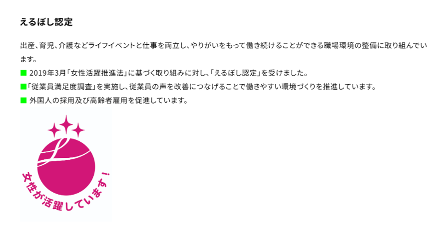 【接客経験がある貴方に！】半年後に正社員/富士通Gr/未経験OK