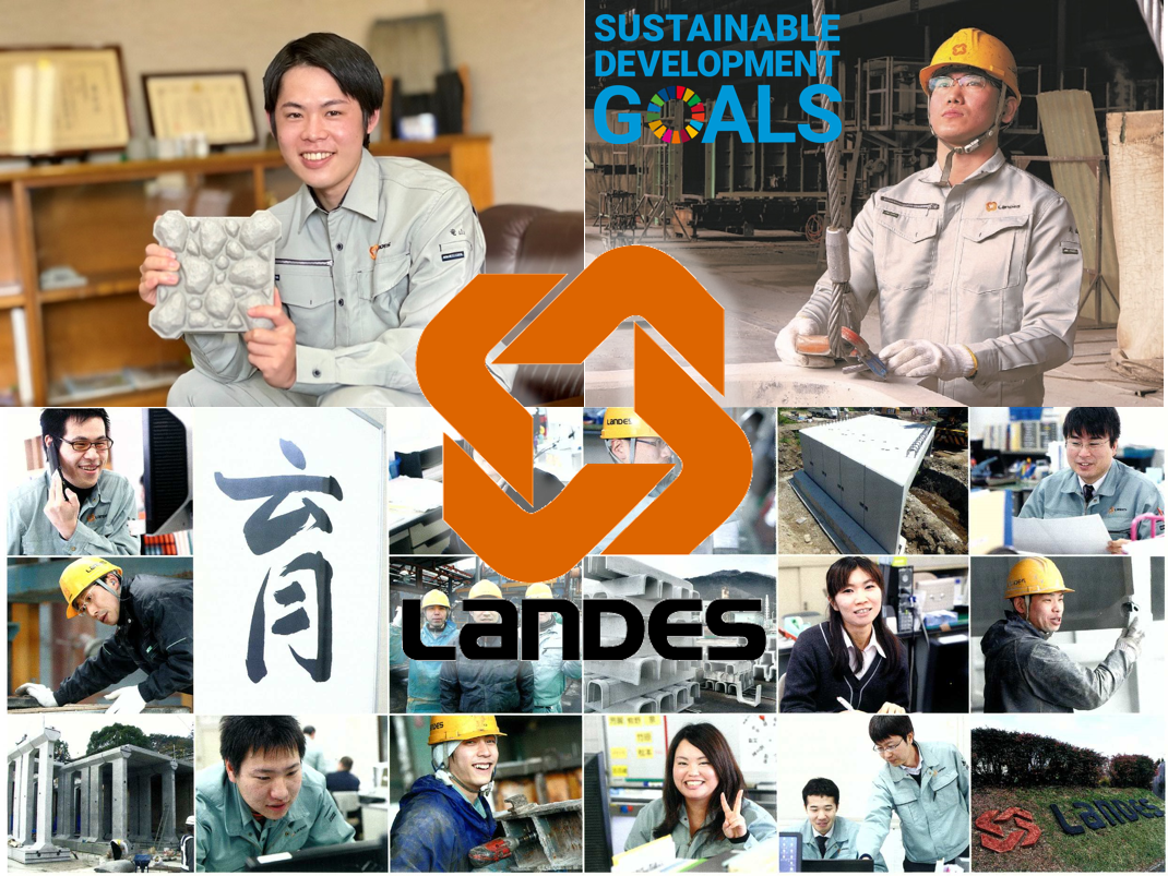 就業先イメージ