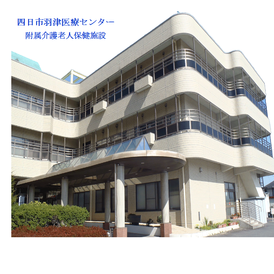 就業先イメージ