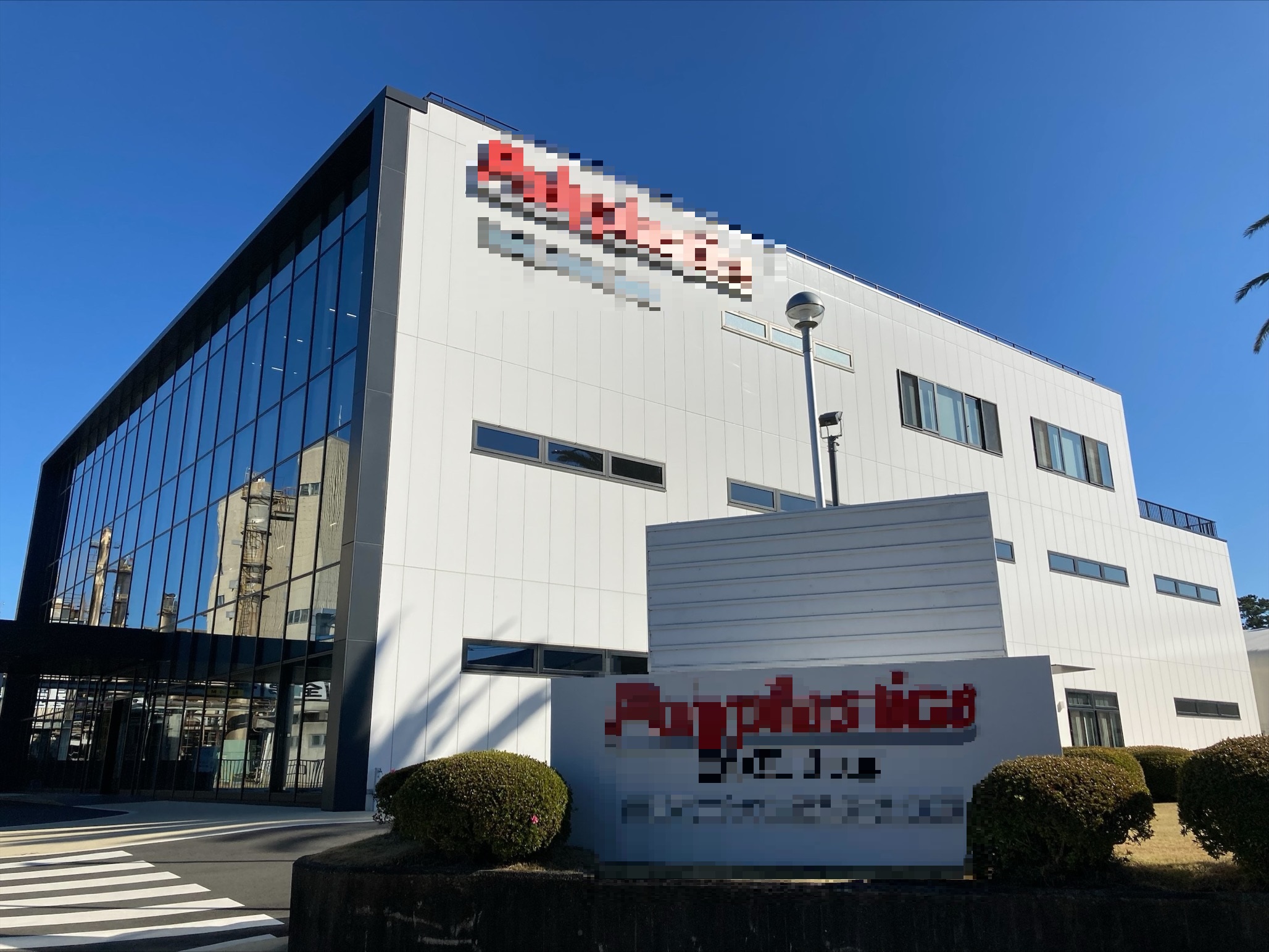 【正社員】プラント設計（電気・計装）