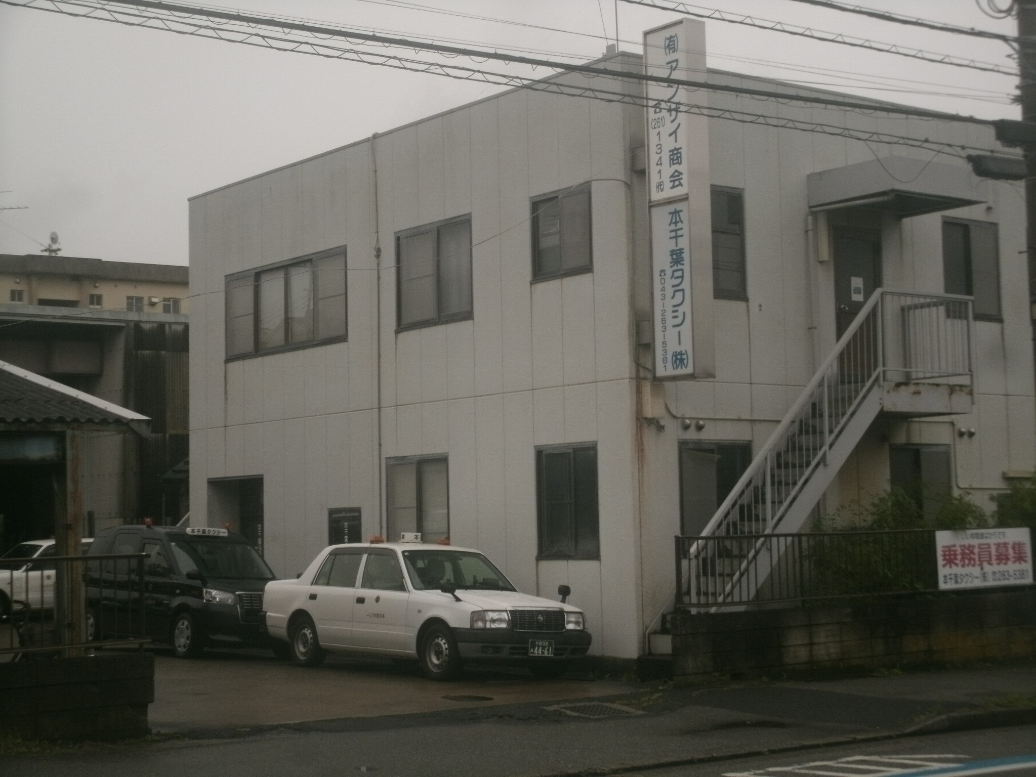 就業先イメージ