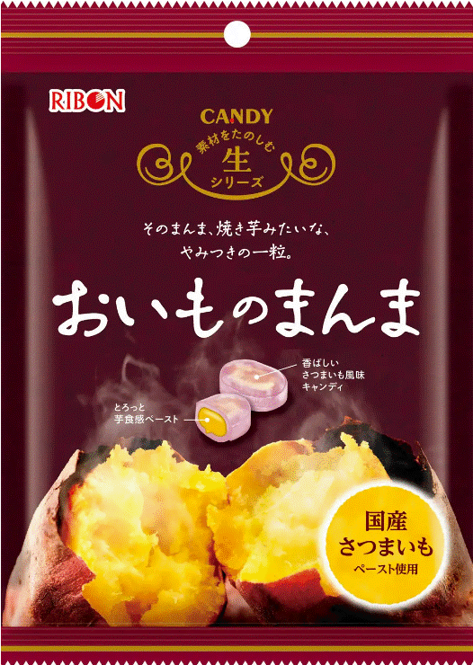 正社員／お菓子メーカーで商品開発！【土日祝休み】