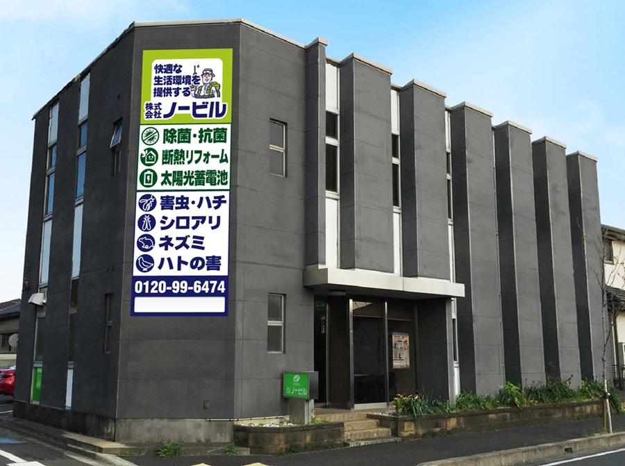 【住宅・家族手当あり◆教育制度充実】事務スタッフ@豊橋本社