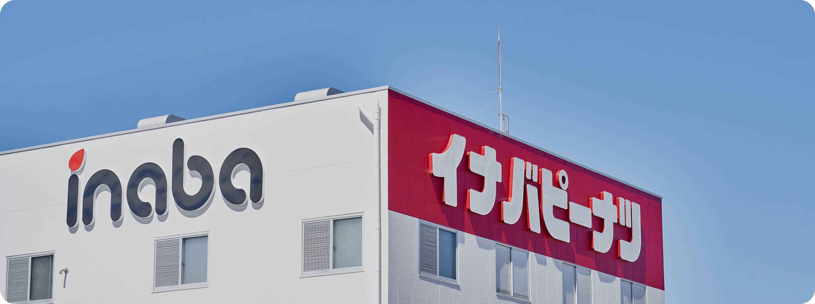 就業先イメージ
