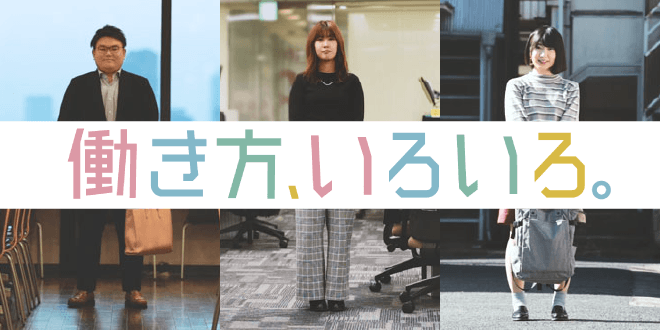 ＜5名募集＞未経験OK♪面接1回◎有償サポート窓口/札幌