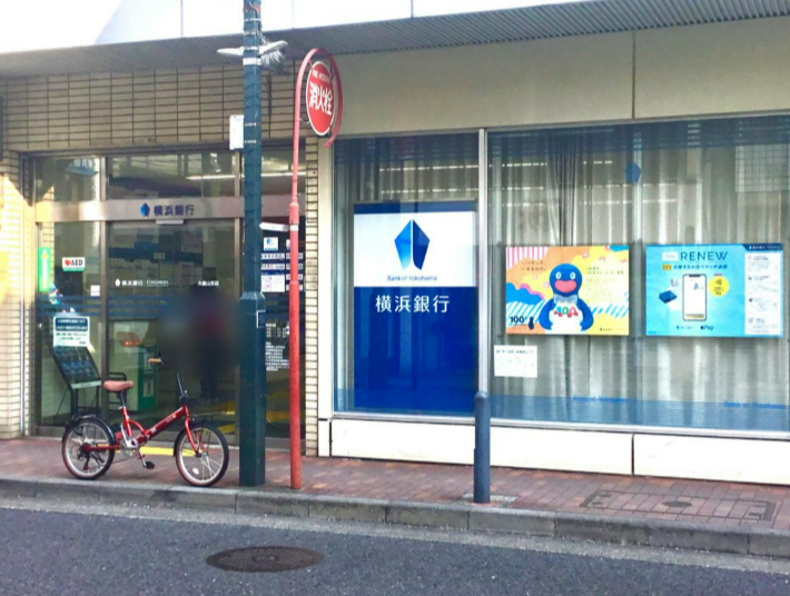 ≪大倉山駅≫扶養枠内のお仕事＊家族の時間もキャリアも大切に