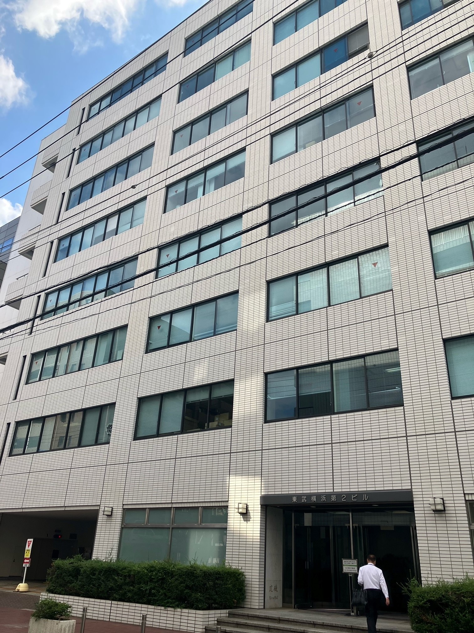 ＜横浜駅エリア＞年収350万円↑＊正社員chance☆営業サポート