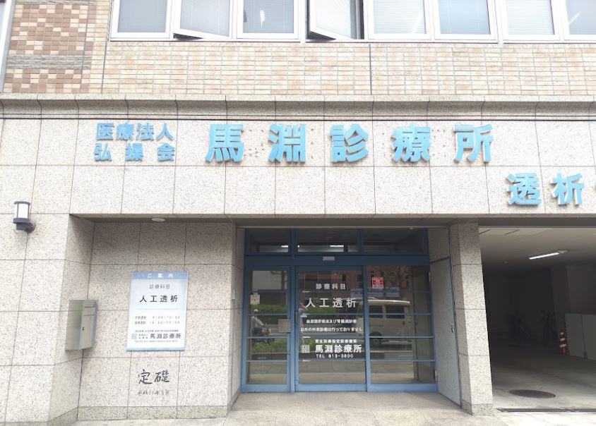 【大宮五条】レセプト経験活かせる↑医療事務★時給1450円↑