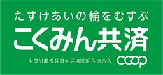 ★5月【大分駅チカ】17時台定時＆残業少なめ♪サポート事務