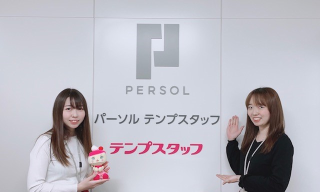 就業先イメージ