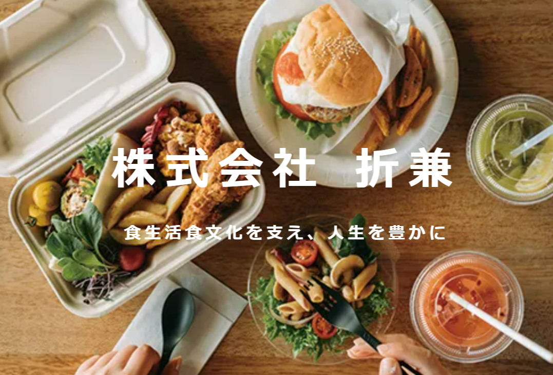 未経験OK【年収354万以上＆業界トップクラス】商社＊一般事務