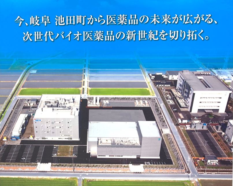 【岐阜／揖斐郡／正社員】医薬品の品質保証・年休123日