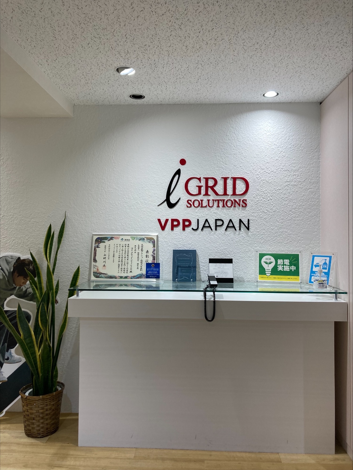 就業先イメージ