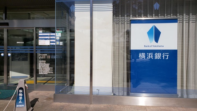 就業先イメージ