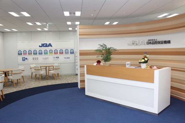 【7月開始】コツコツ◎穏やか財団法人で認証マークの審査業務☆