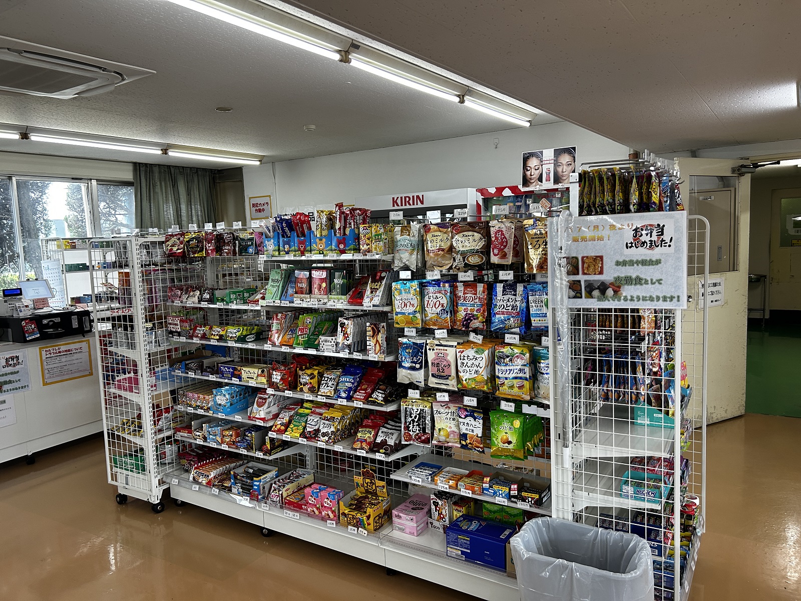 【東海市】働きやすさに定評あり☆Excelスキな方へおすすめ！