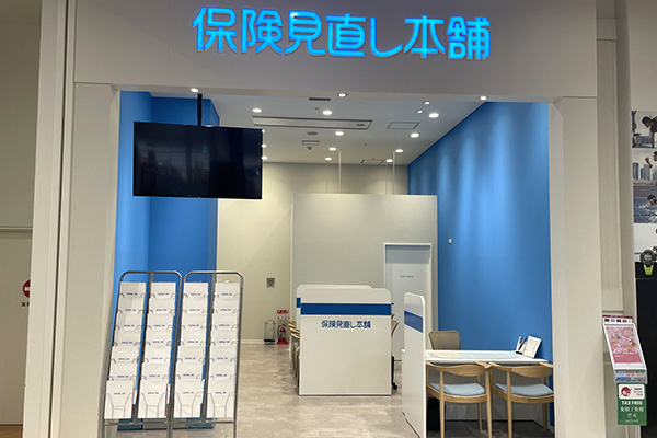 就業先イメージ