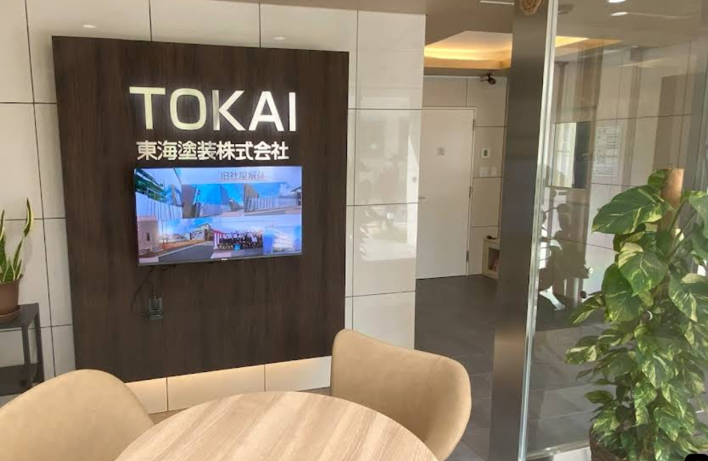 就業先イメージ