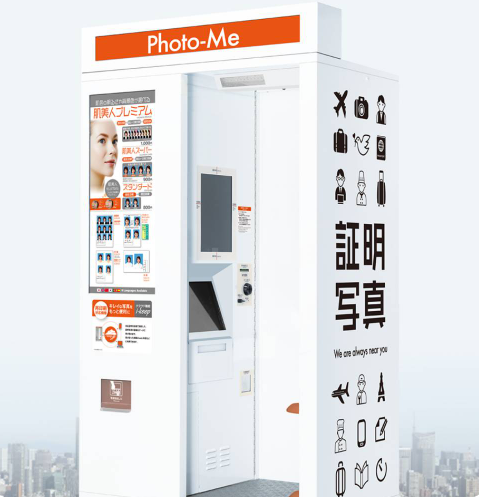 就業先イメージ