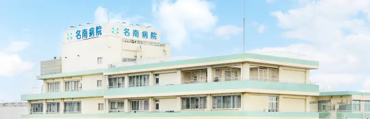 就業先イメージ