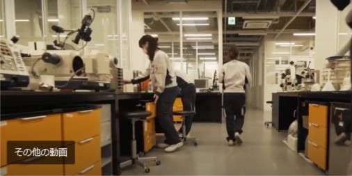 理系の知識を活かせます！半導体向け粘着剤の開発補助・試作評価