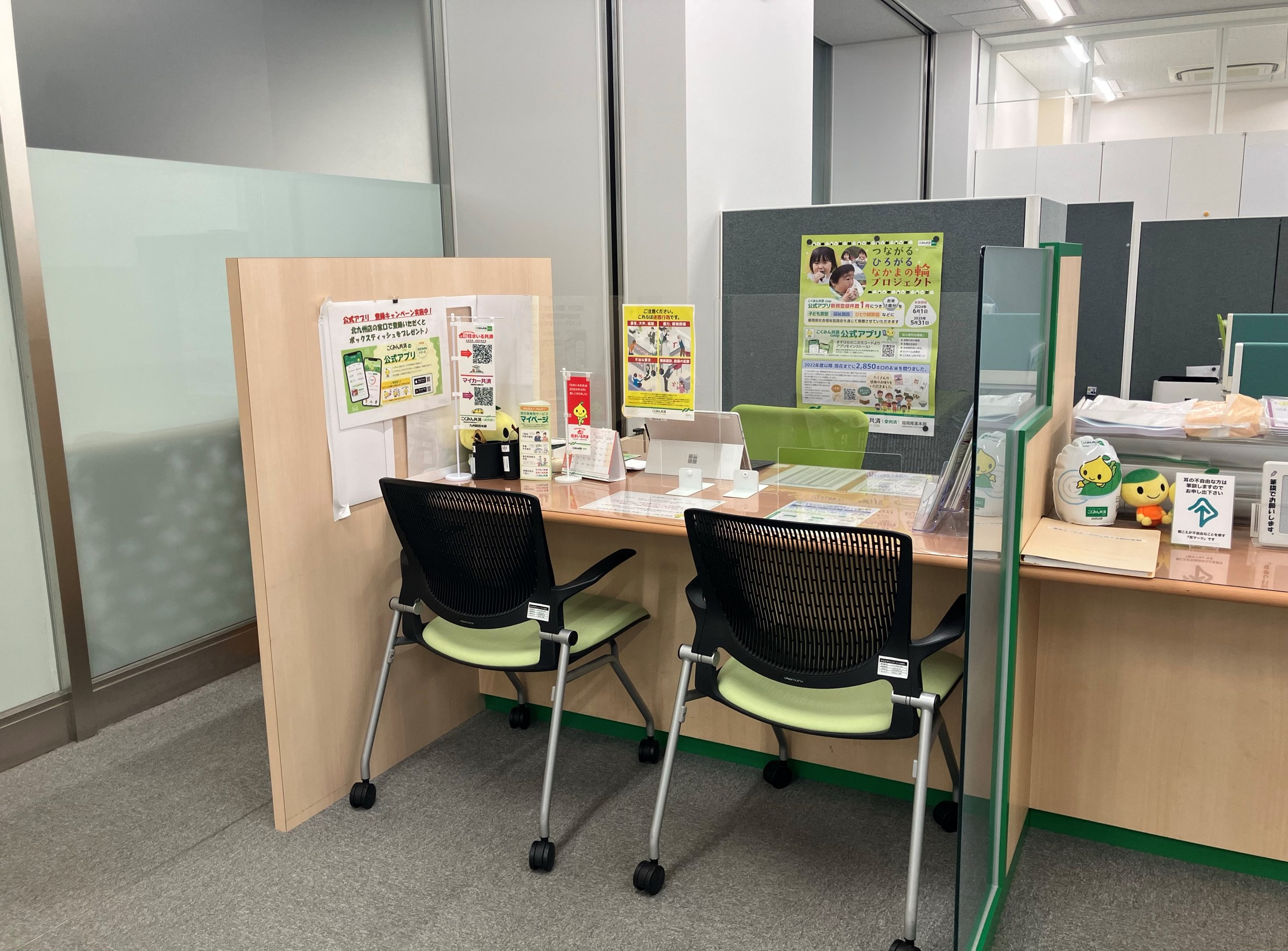 ■未経験OK■こくみん共済の窓口事務【17時台定時】＠時給1300円