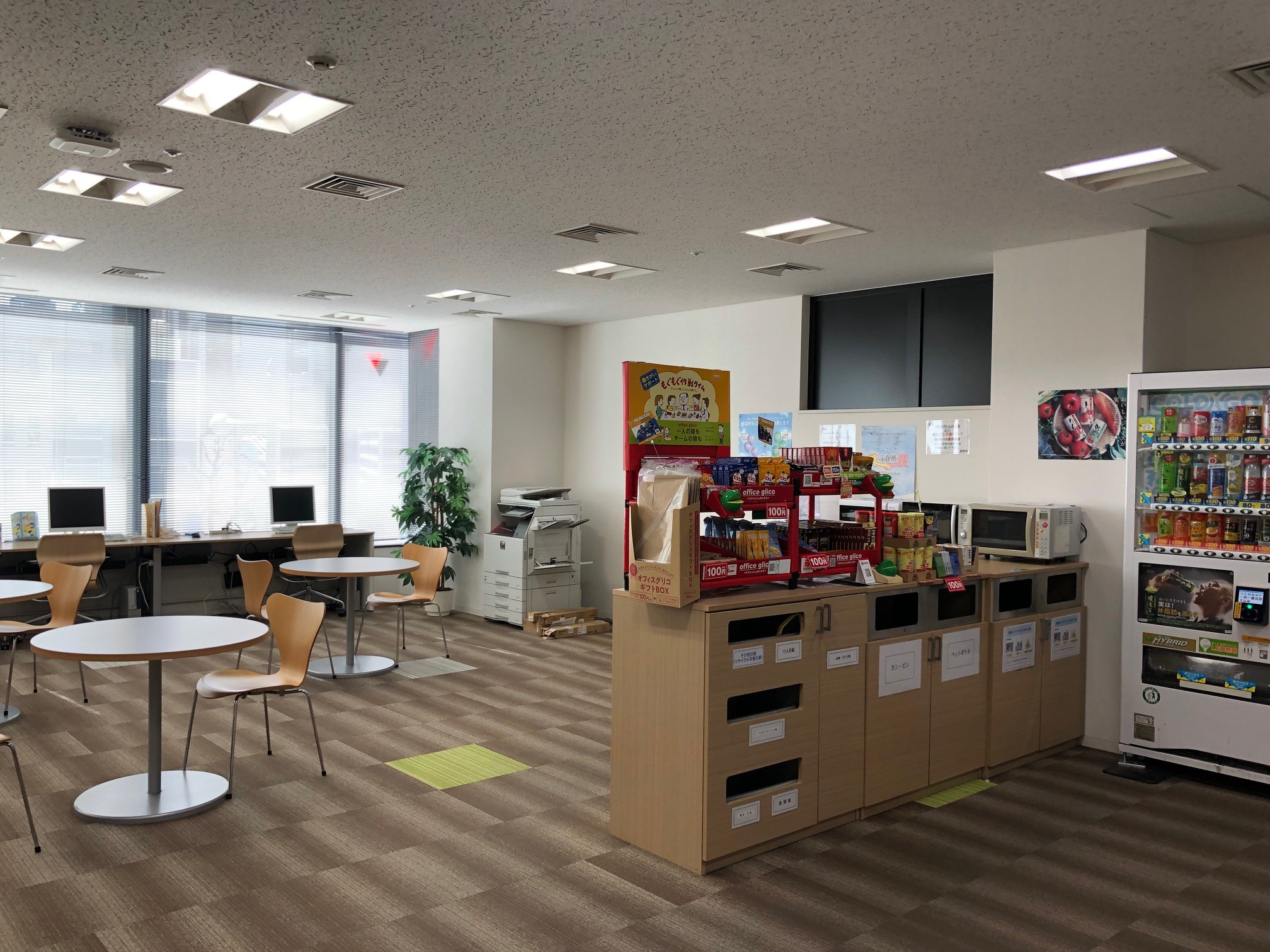 ＼未経験OK♪／総務＋グループ秘書のオシゴト★月平均26.5万円♪