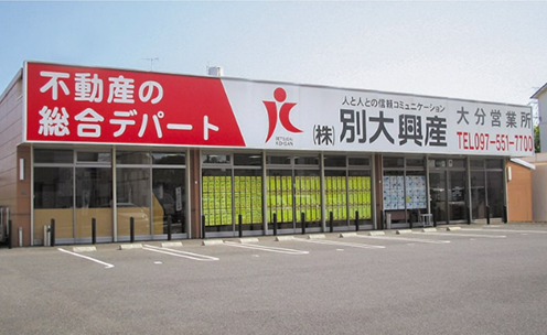 就業先イメージ