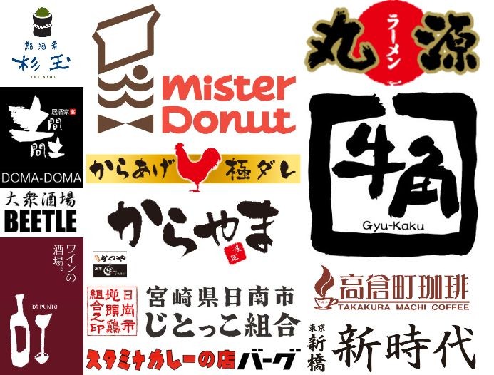 ☆飲食＆小売り経験活かして事務デビュー☆年収400万↑土日休