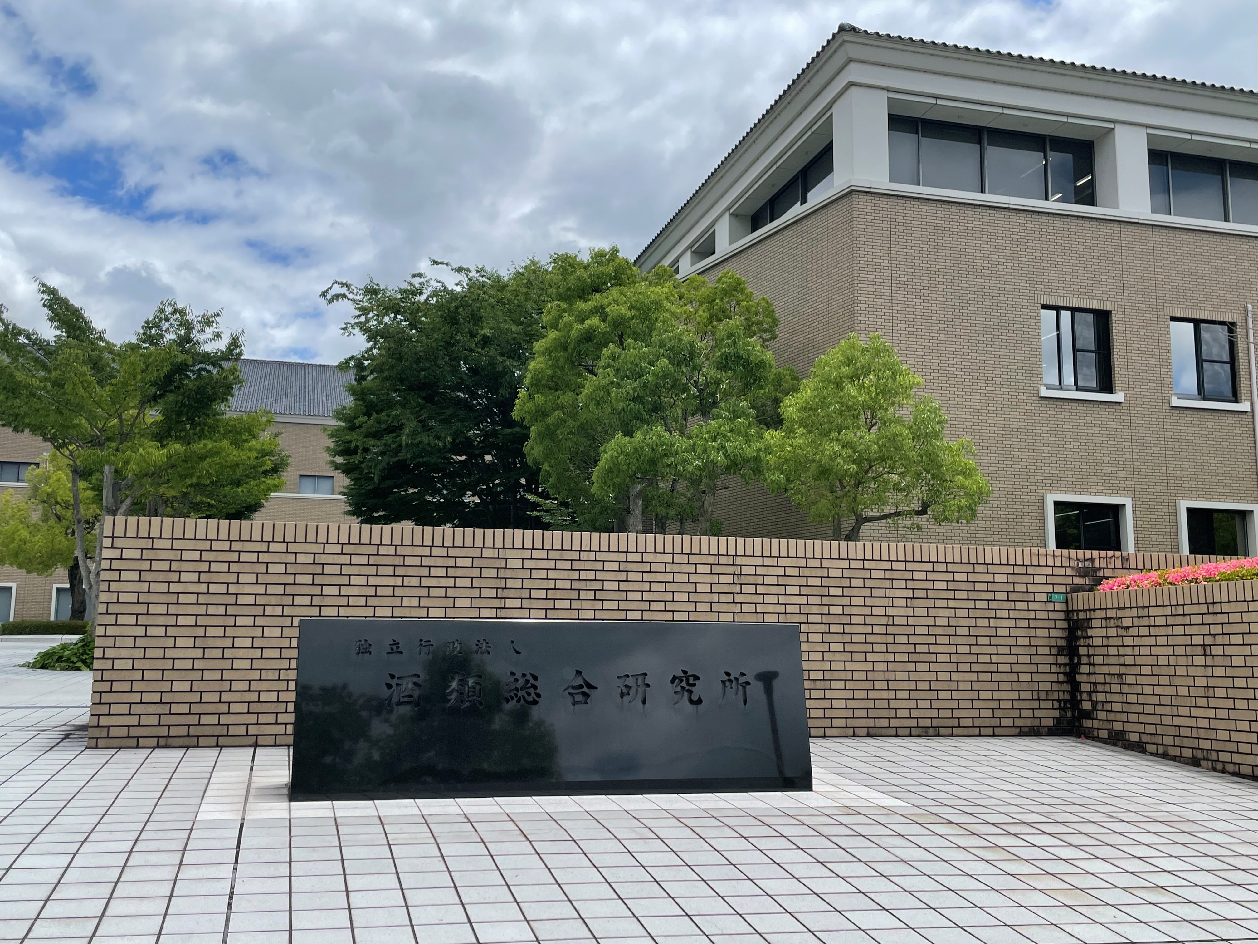 就業先イメージ