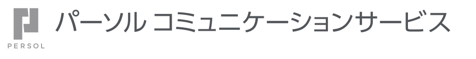 就業先イメージ