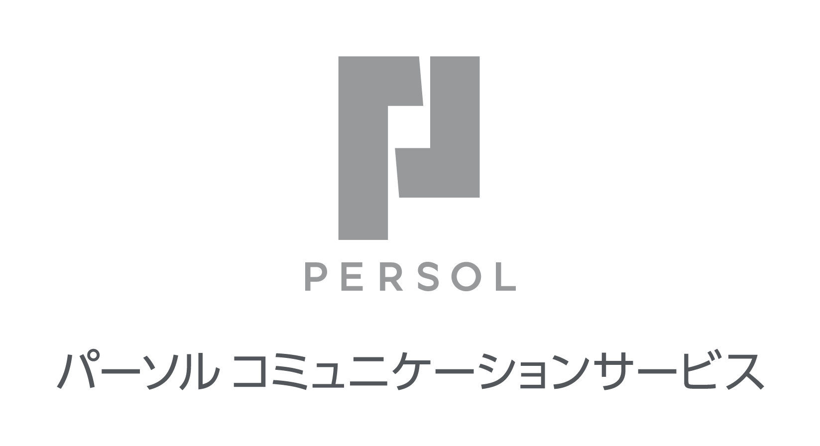 正社員＼7月入社できる方／未経験OK◎ITヘルプデスク～380万円