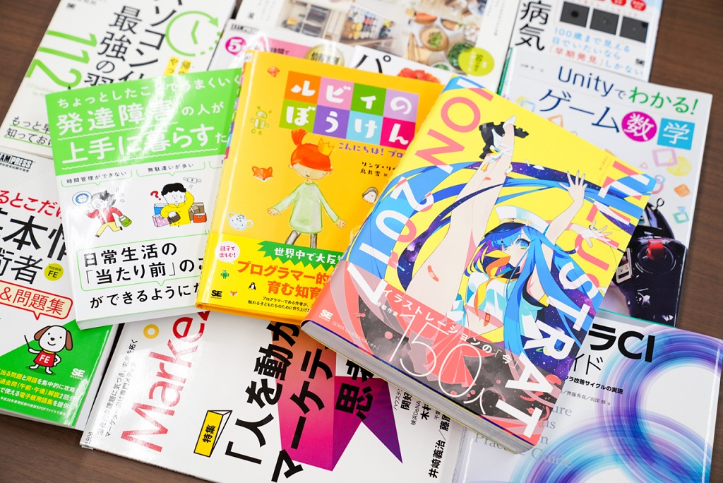 就業先イメージ