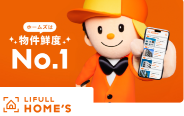 就業先イメージ