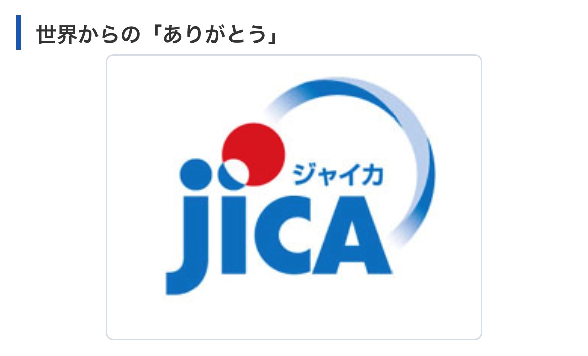 就業先イメージ