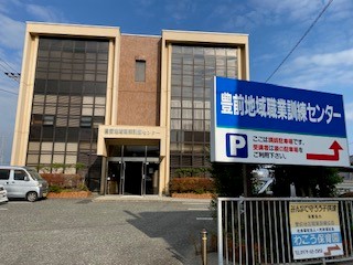 就業先イメージ