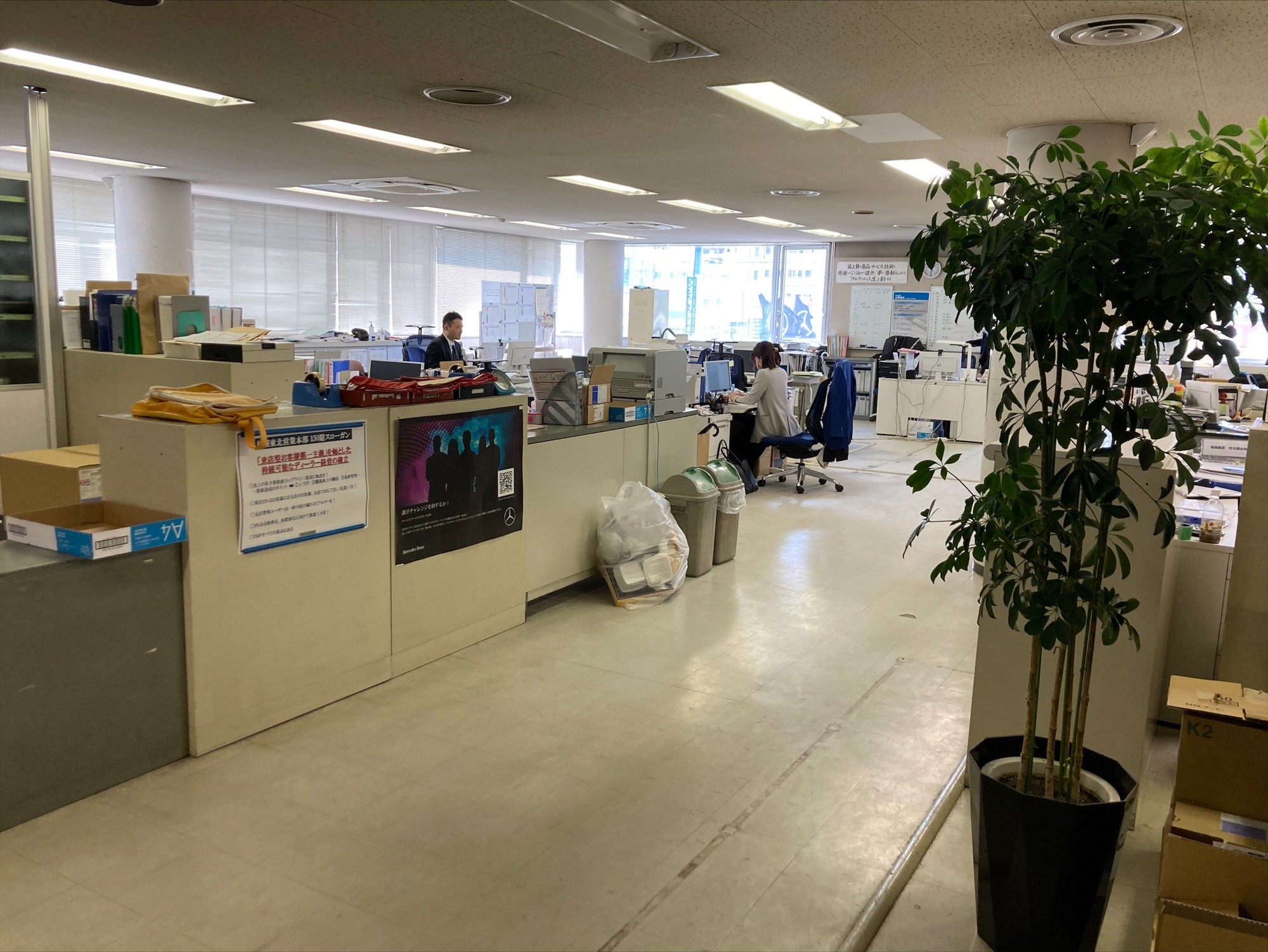 ☆外車ディーラー【高時給1300円♪】◆事務アシスタント◆