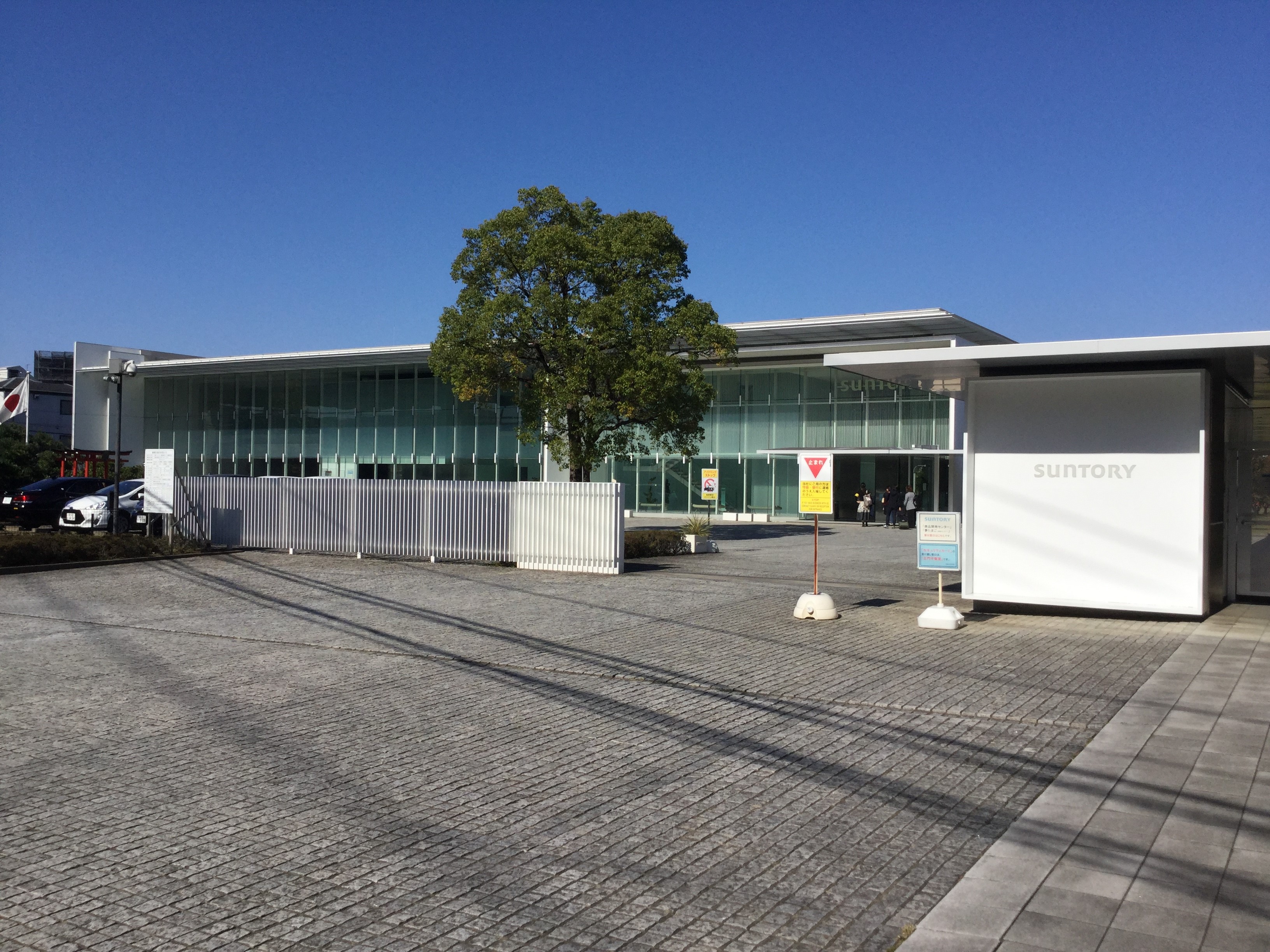 【大手◆テンプの仲間も活躍中】飲料メーカーでの試作開発