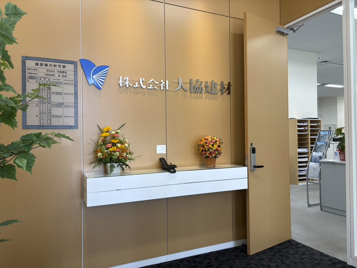 やっぱり人気は正社員!!安定就業GOOD◎年収400万以上★未経験OK
