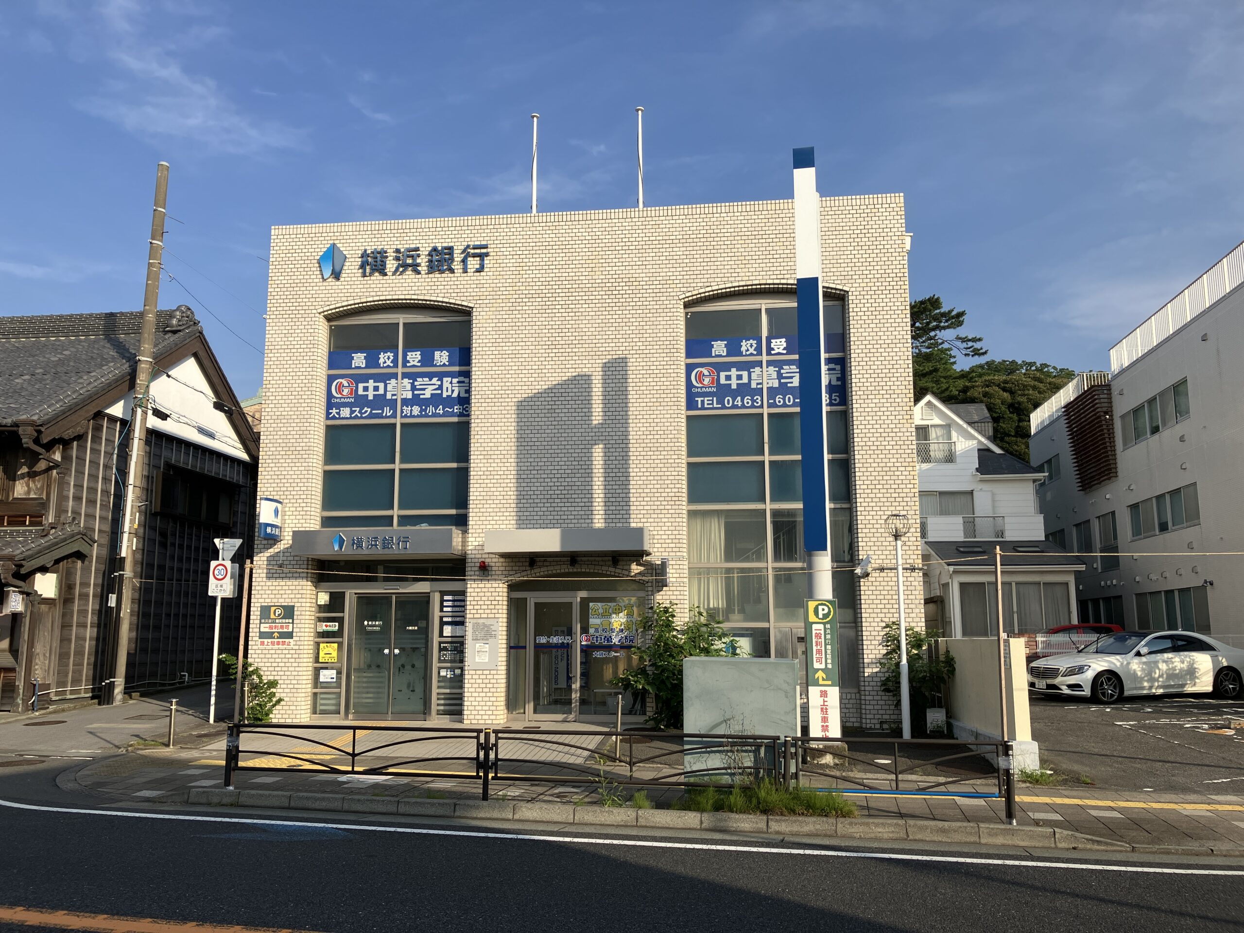 【大磯駅】週3日×6時間勤務☆未経験OK！扶養枠希望の方