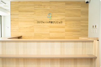 就業先イメージ