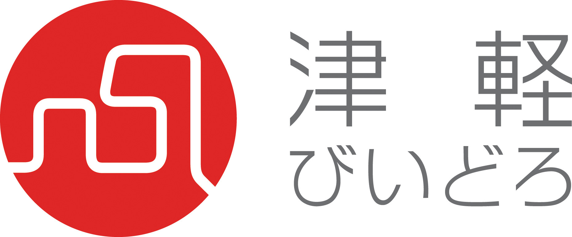 【未経験歓迎♪】津軽びいどろの販売スタッフ募集＜即日～開始＞