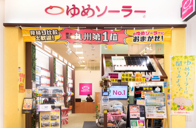 ＜事務未経験OK＞事務＋イベントサポートなど♪【佐賀・1200円】